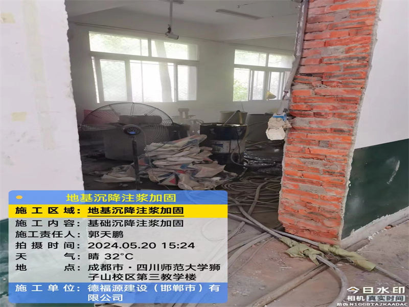 唐河高压旋喷注浆在地基下沉注浆加固中的应用