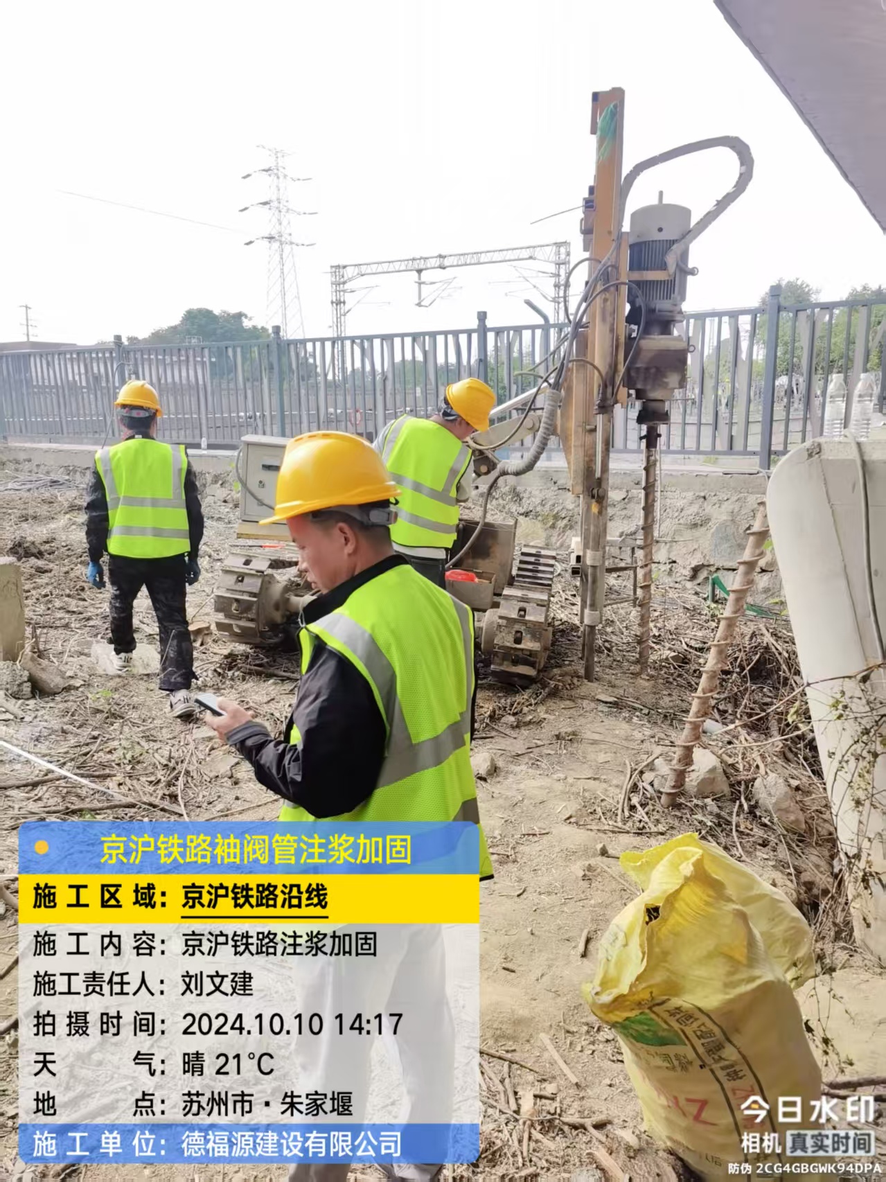 唐河袖阀管注浆工艺