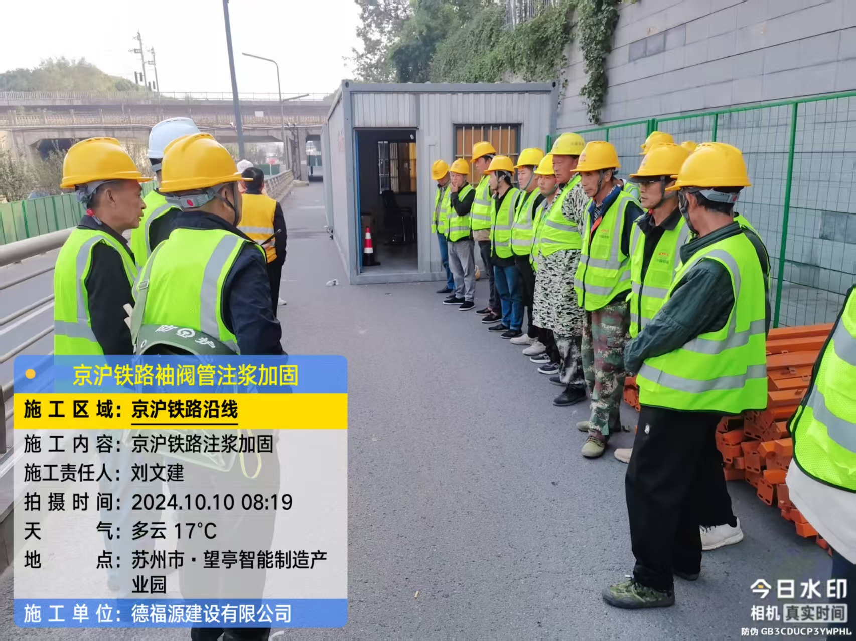 唐河哪种地面沉降加固方法最有效?