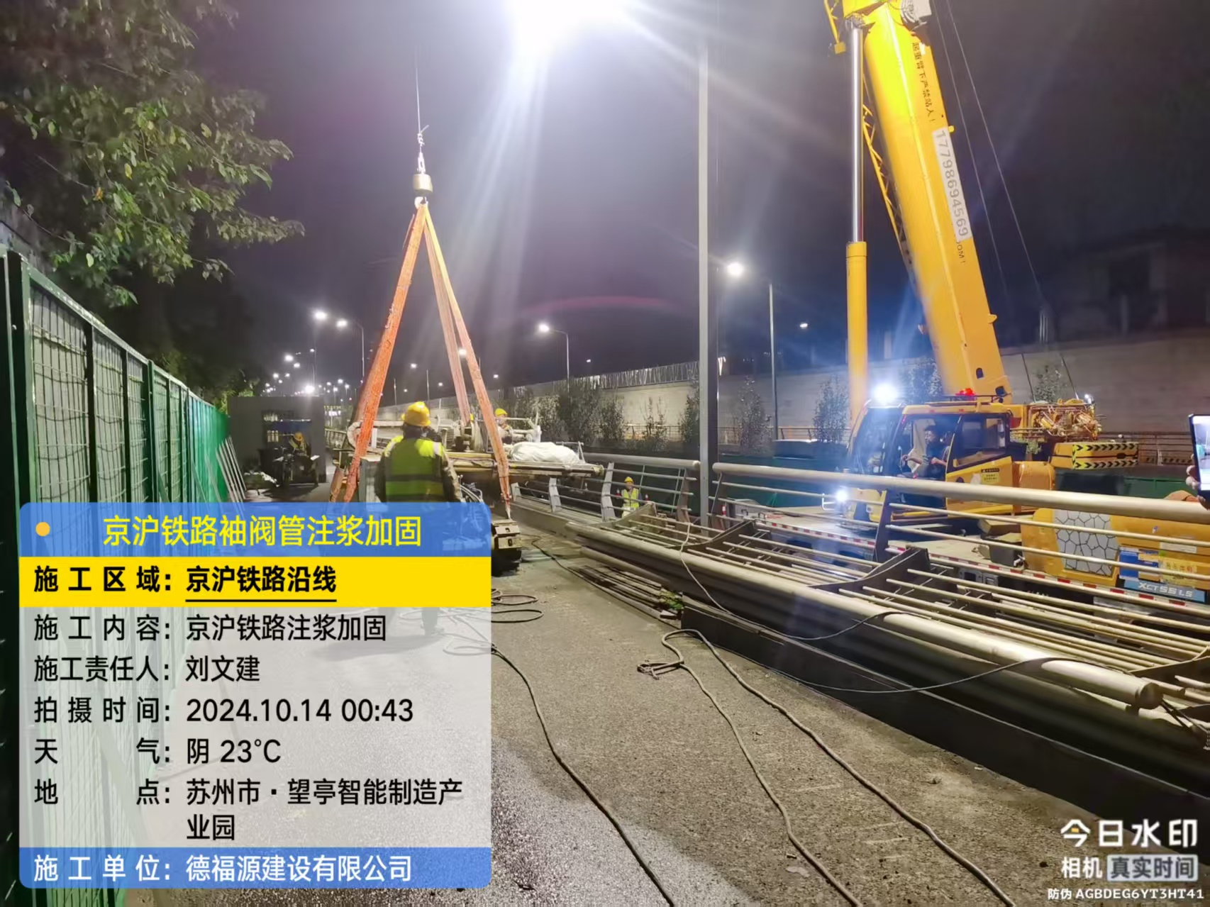 唐河厂房地面沉降加固办法